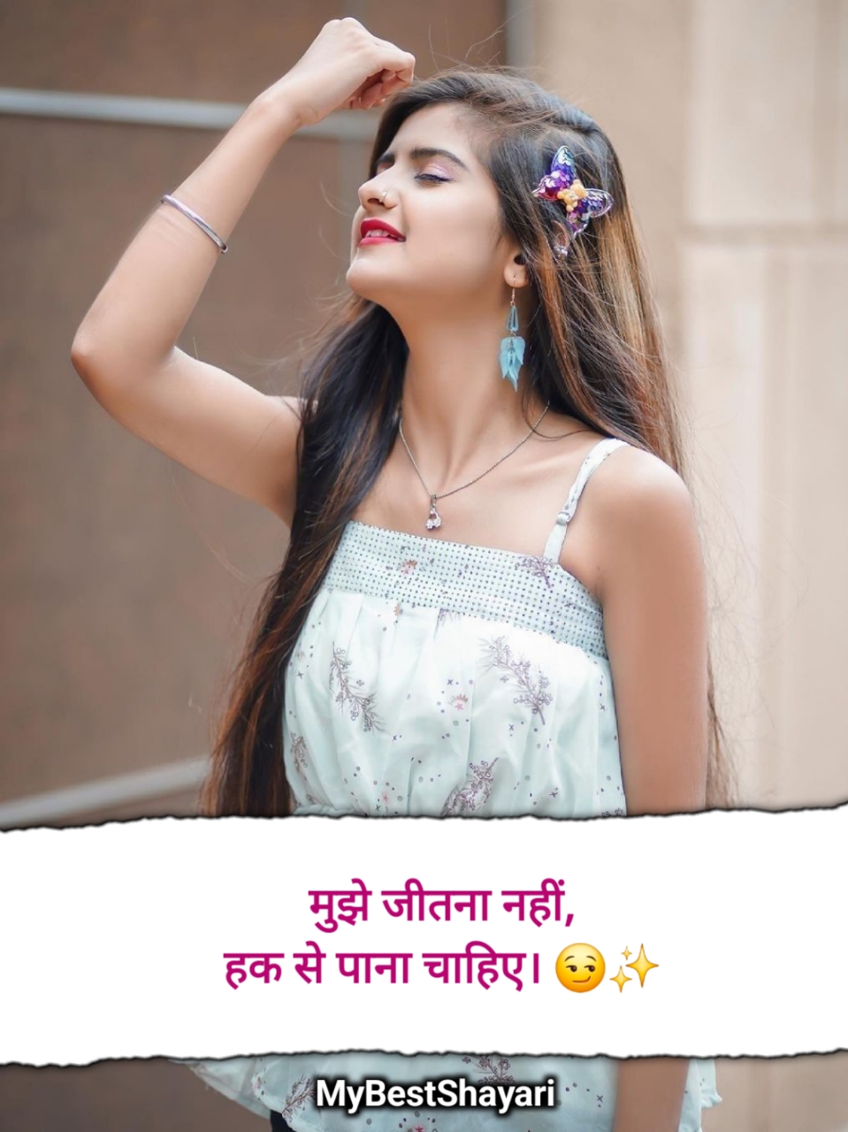 Female attitude shayari