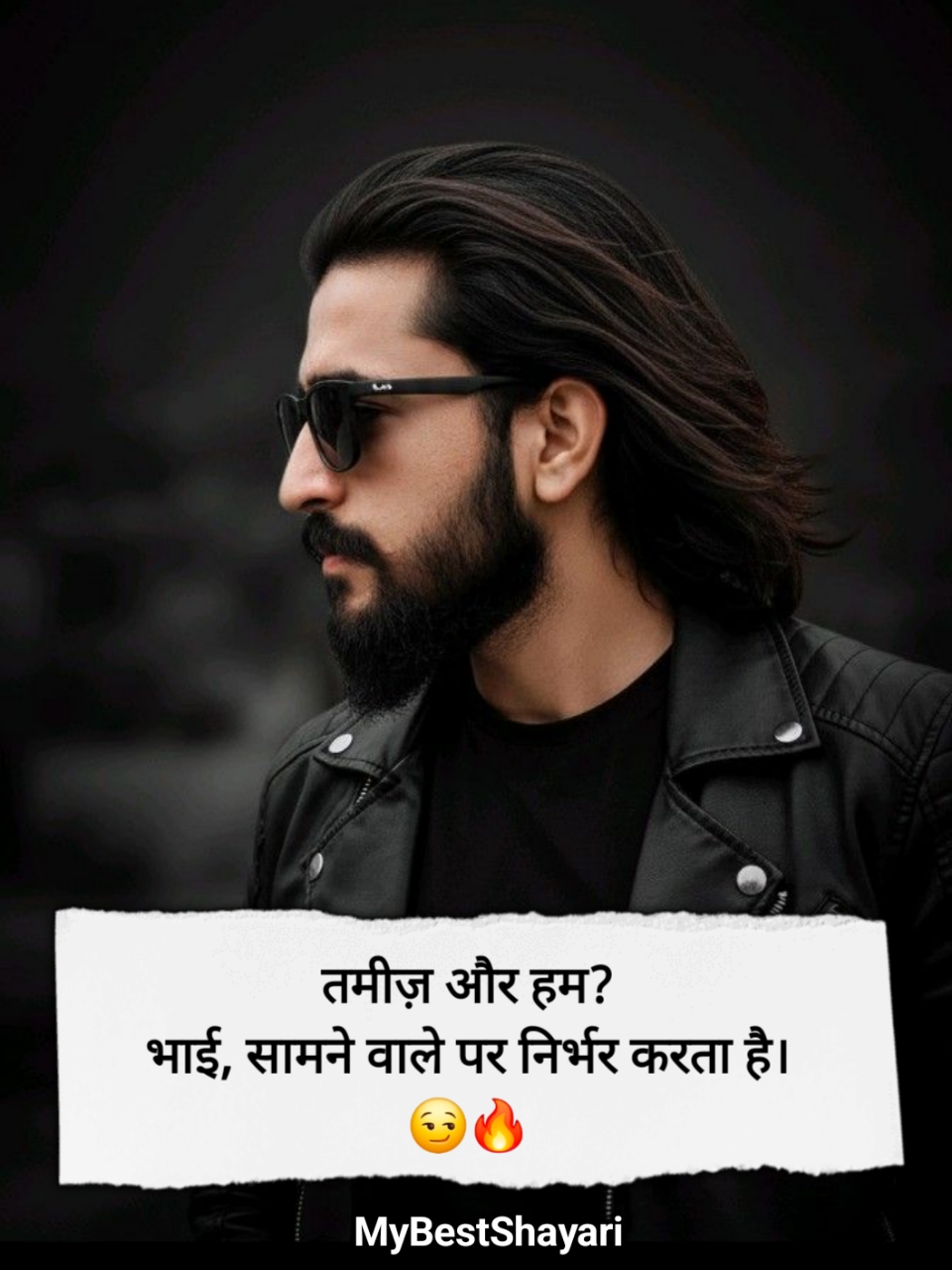 जबरदस्त शायरी एटीट्यूड