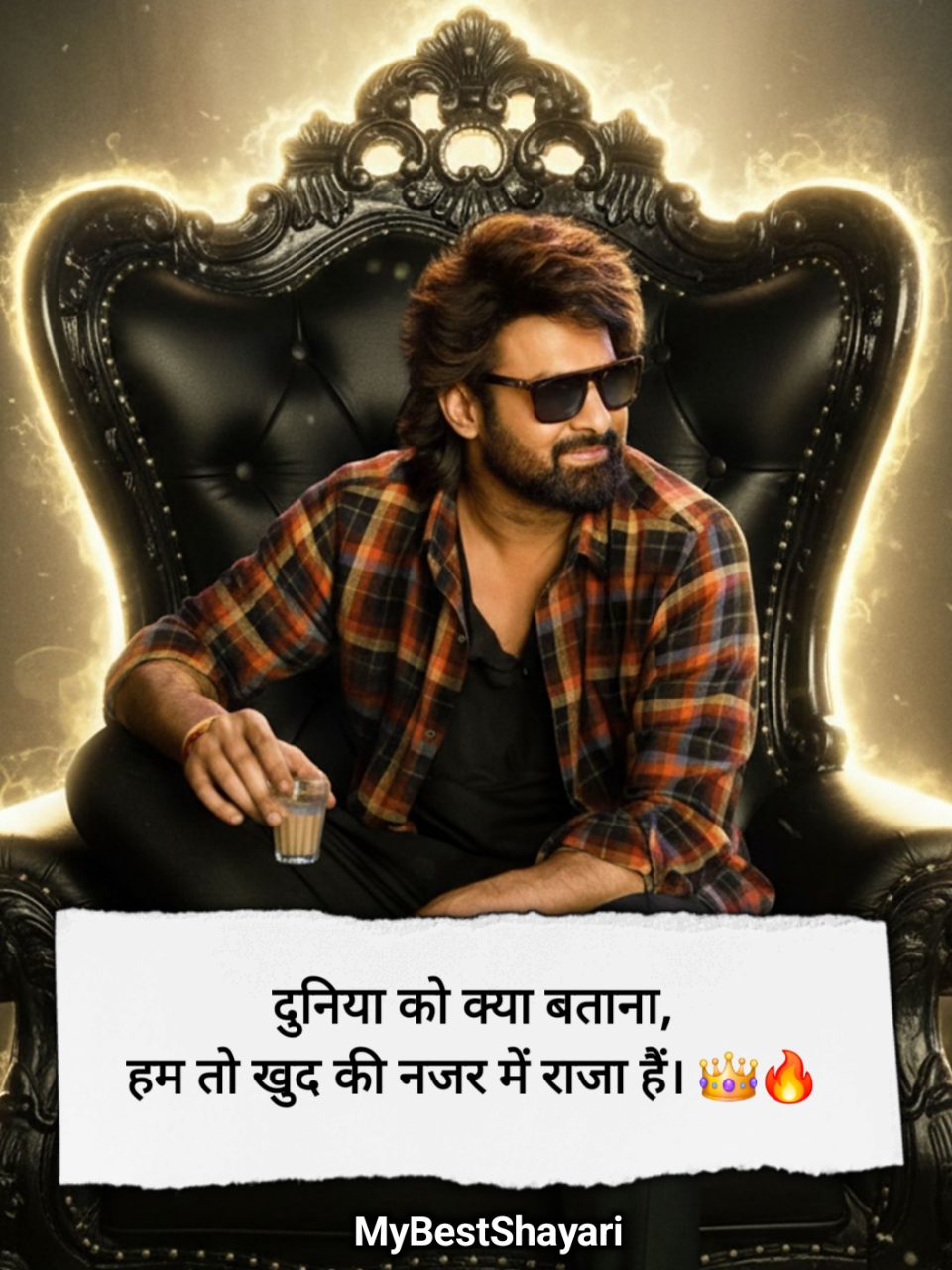 जबरदस्त शायरी एटीट्यूड