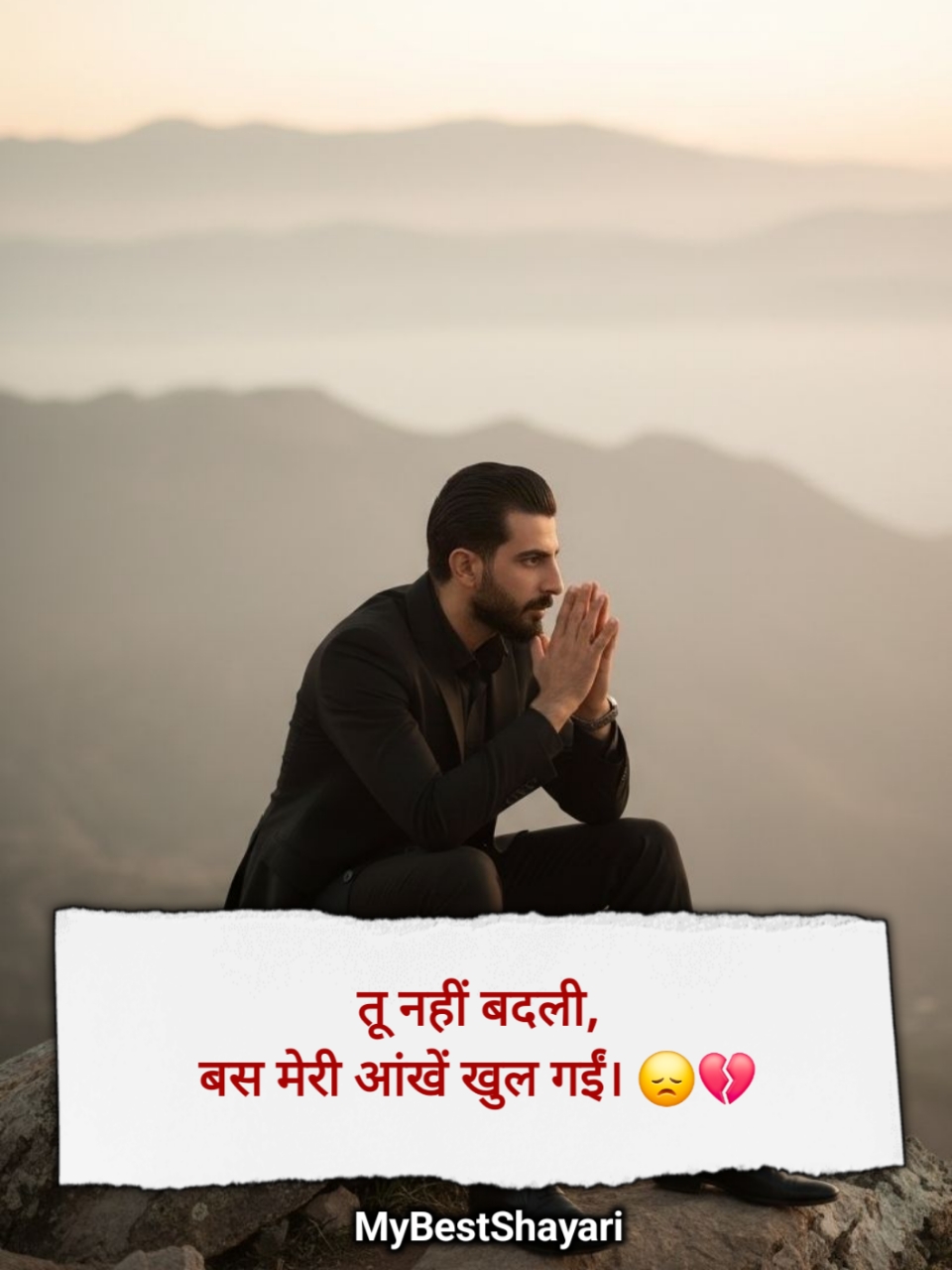 खतरनाक बेवफाई शायरी