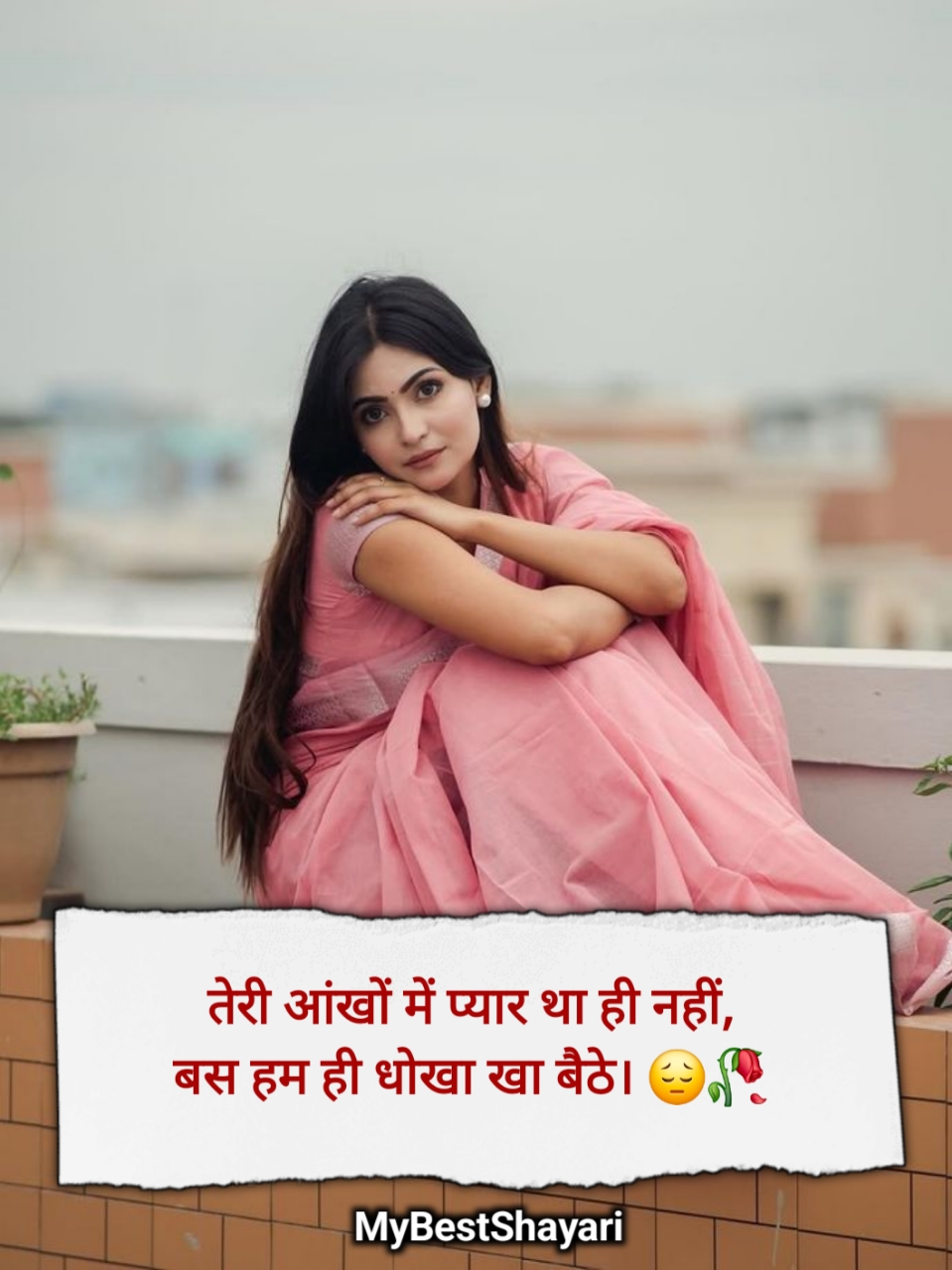 खतरनाक बेवफाई शायरी