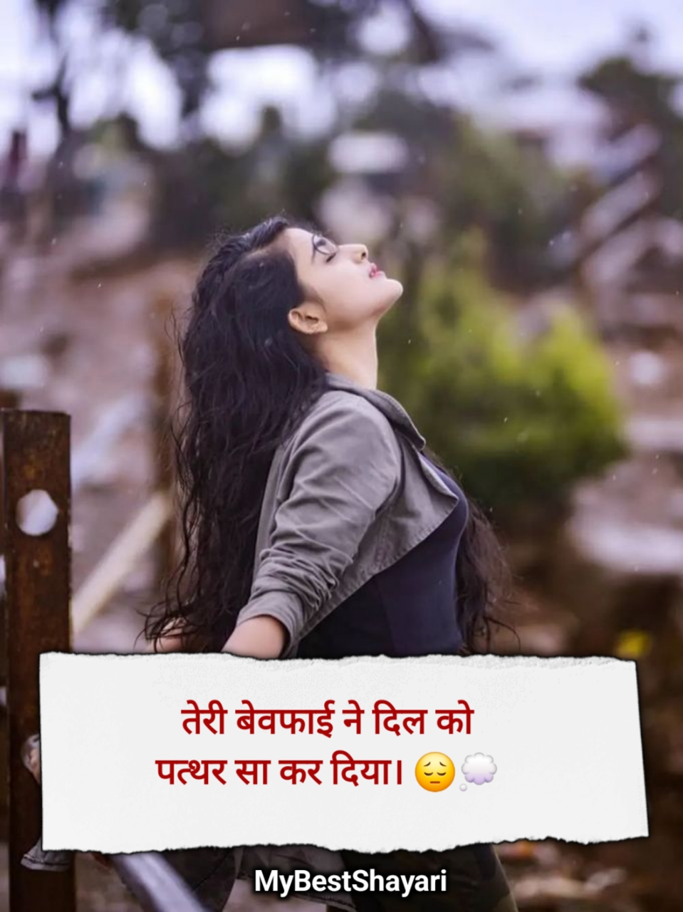 Bewafa Shayari 2 Line