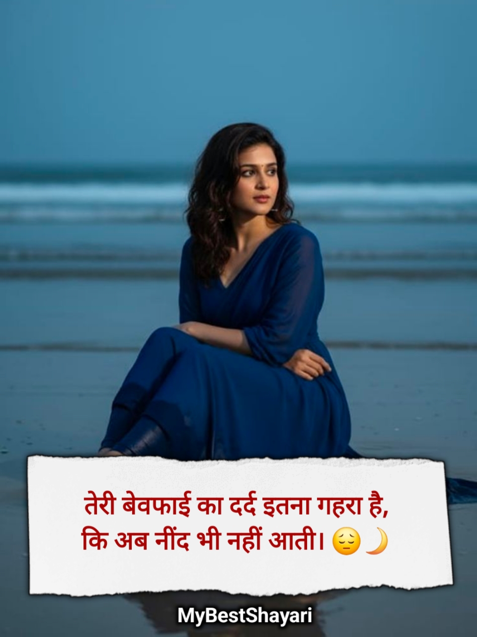 बेवफा शायरी दिल टूटने वाली