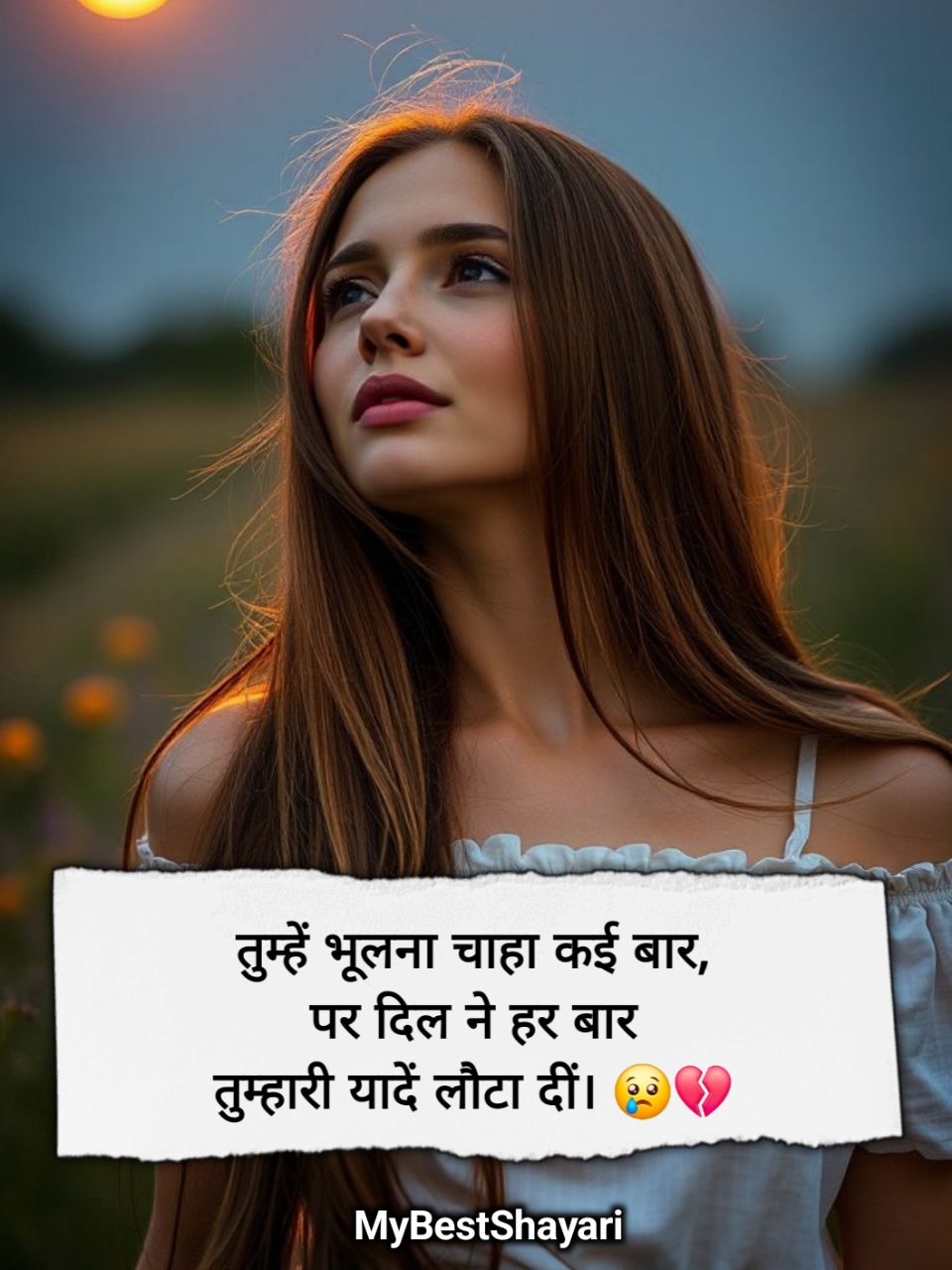Sad Breakup Shayari in Hindi