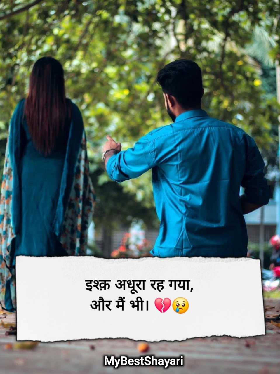 Heart Touching Breakup Shayari