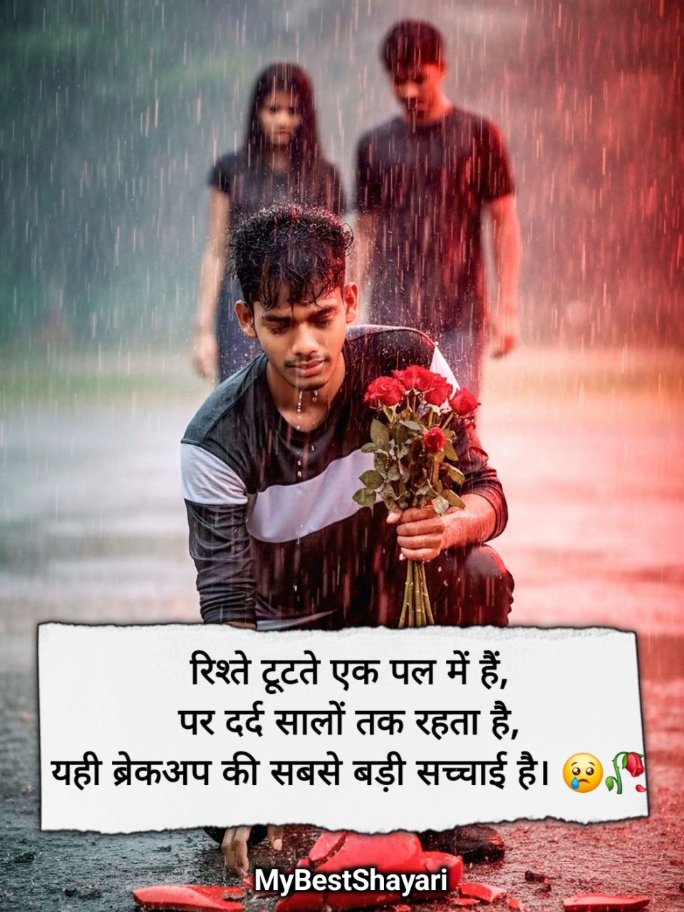 Breakup shayari