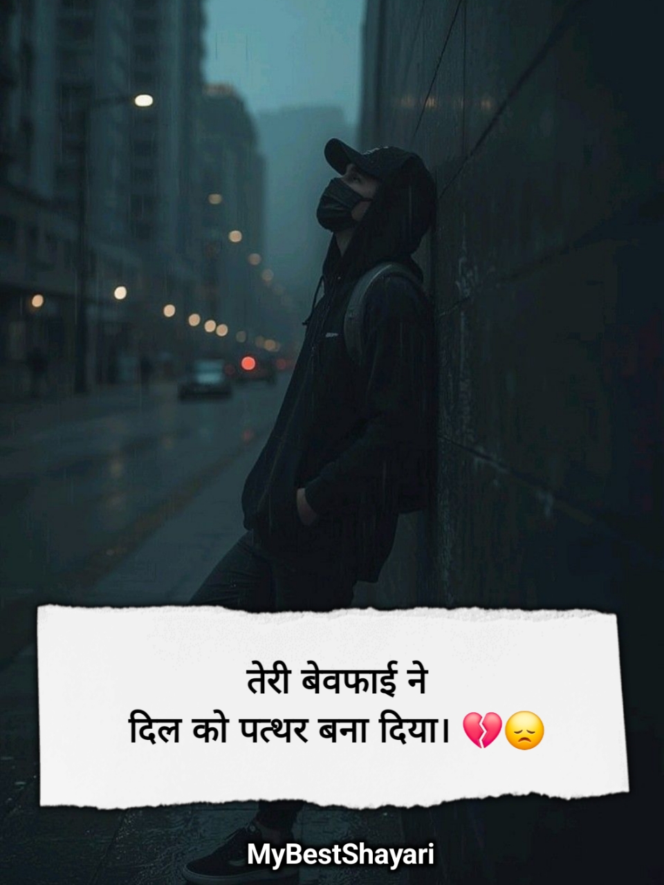Breakup shayari