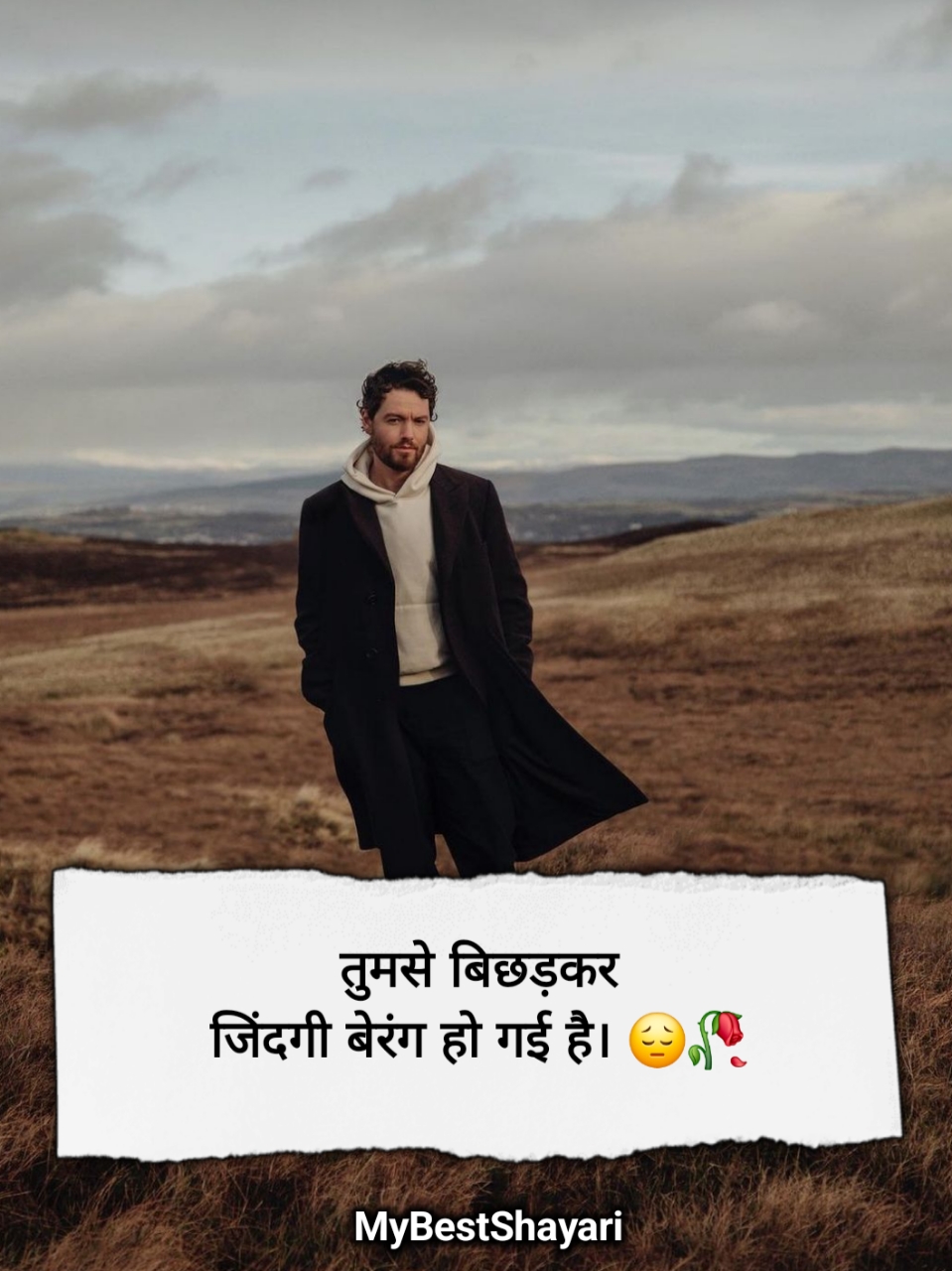 2 line Breakup Shayari in hindi