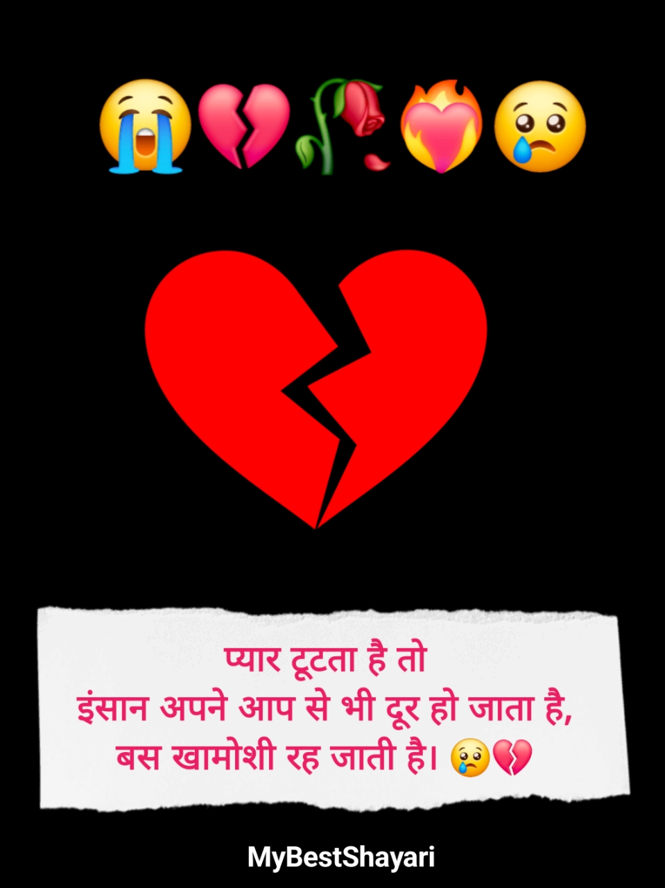 Broken Heart Shayari for boy