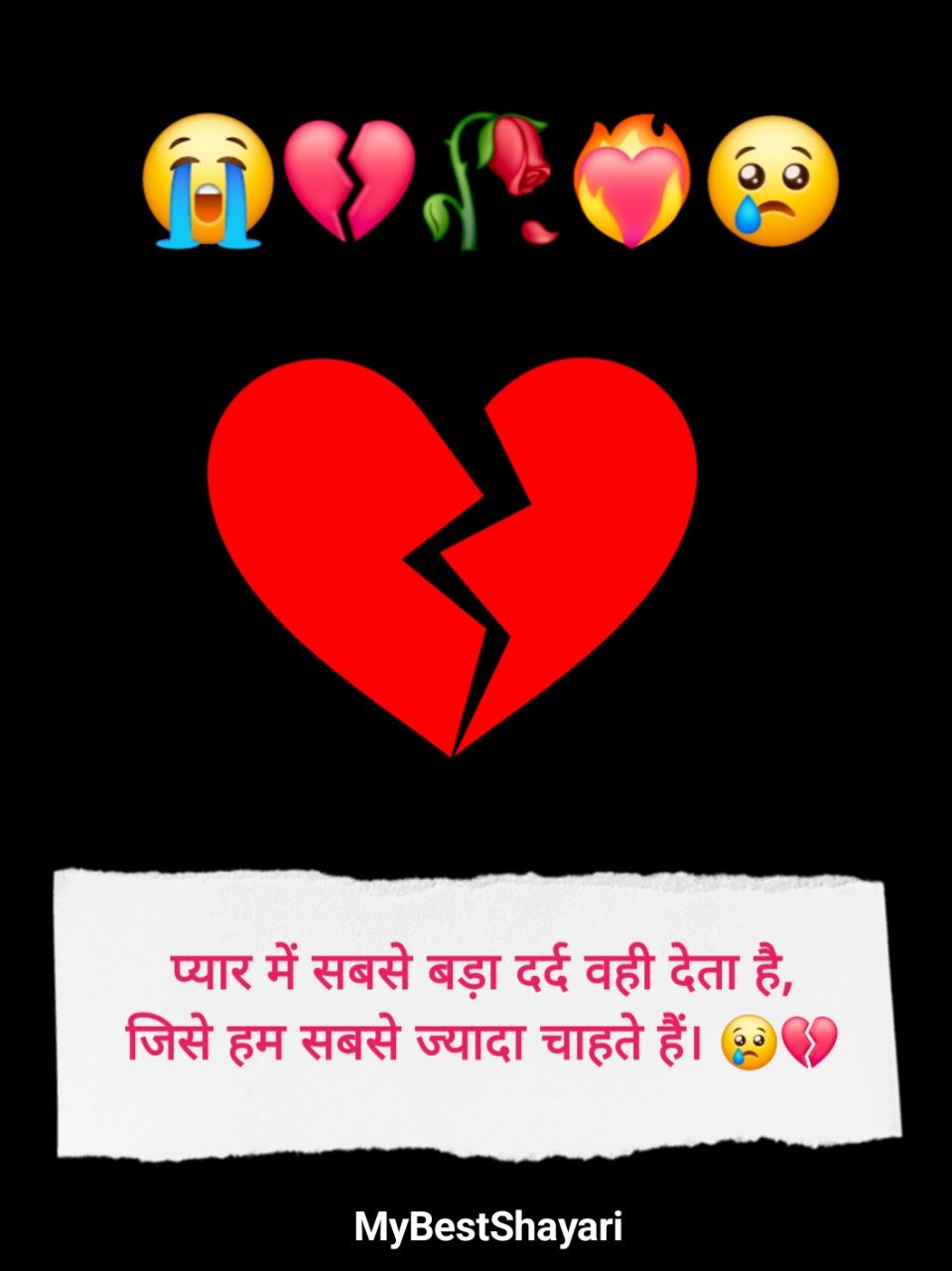 Broken Heart Shayari in Hindi
