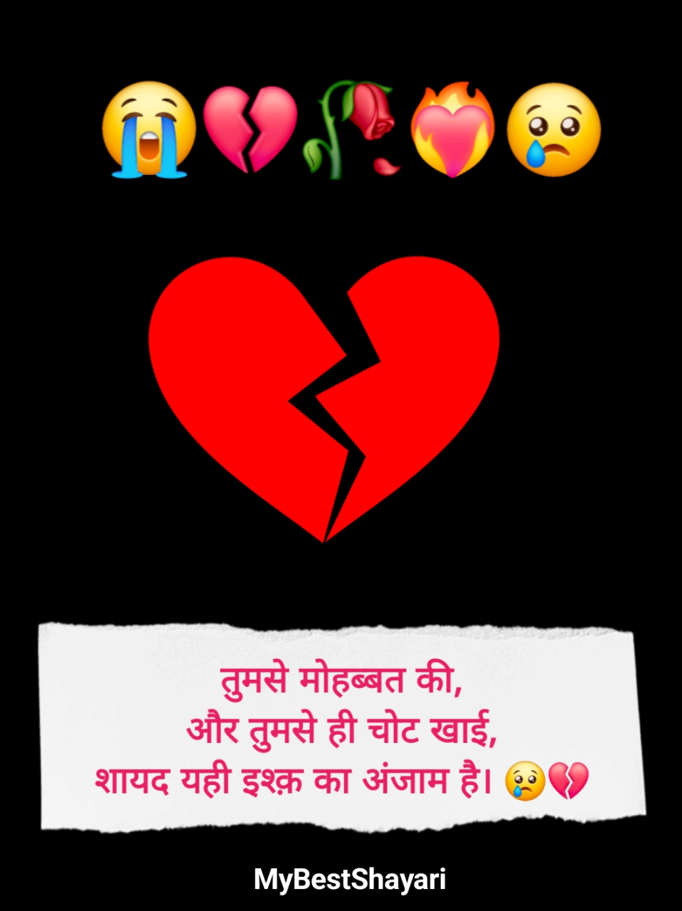 True Love Broken Heart Shayari