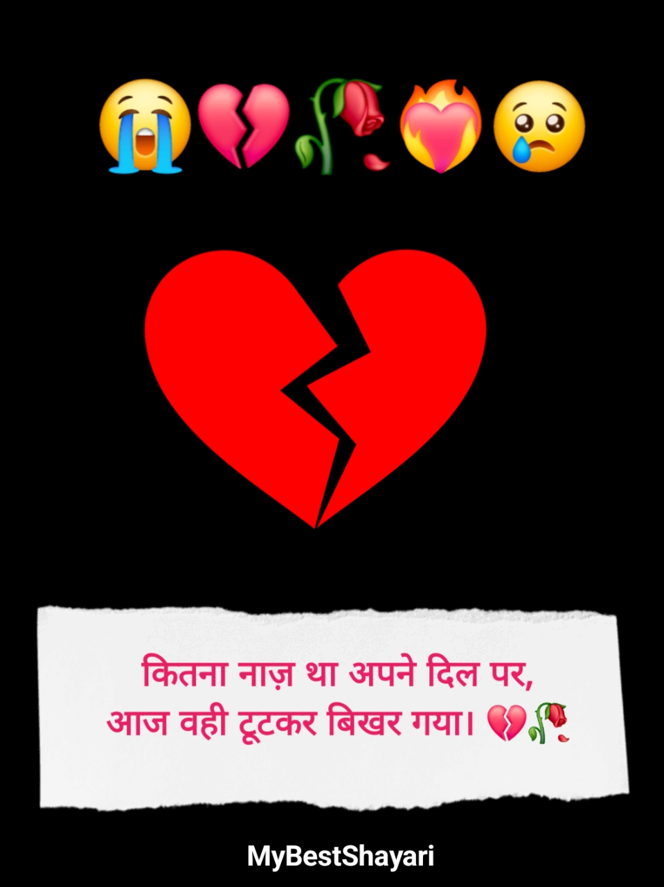 2 Line Heart Broken Shayari