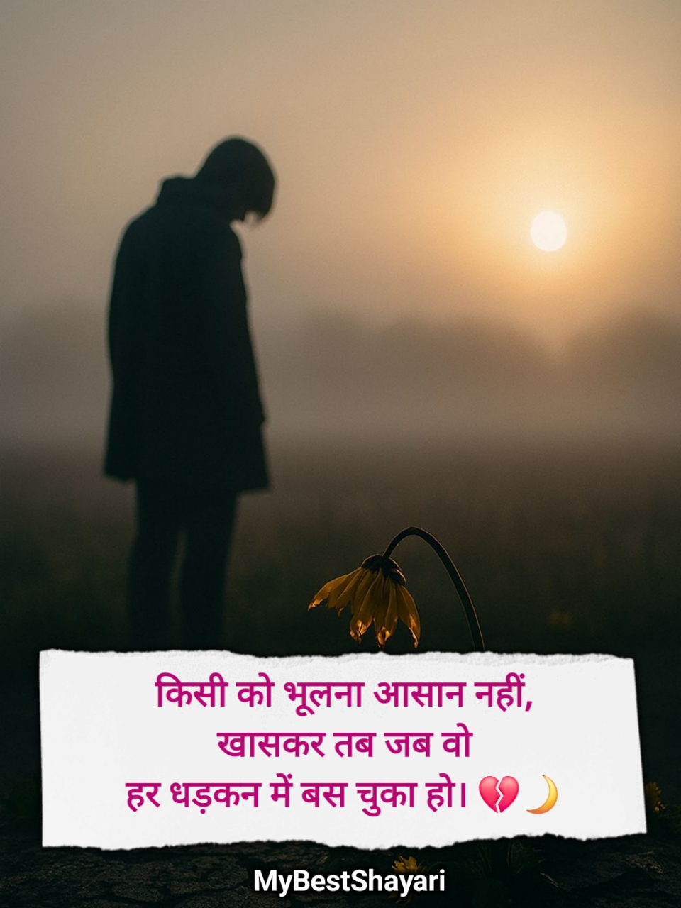 Zindagi dard bhari shayari
