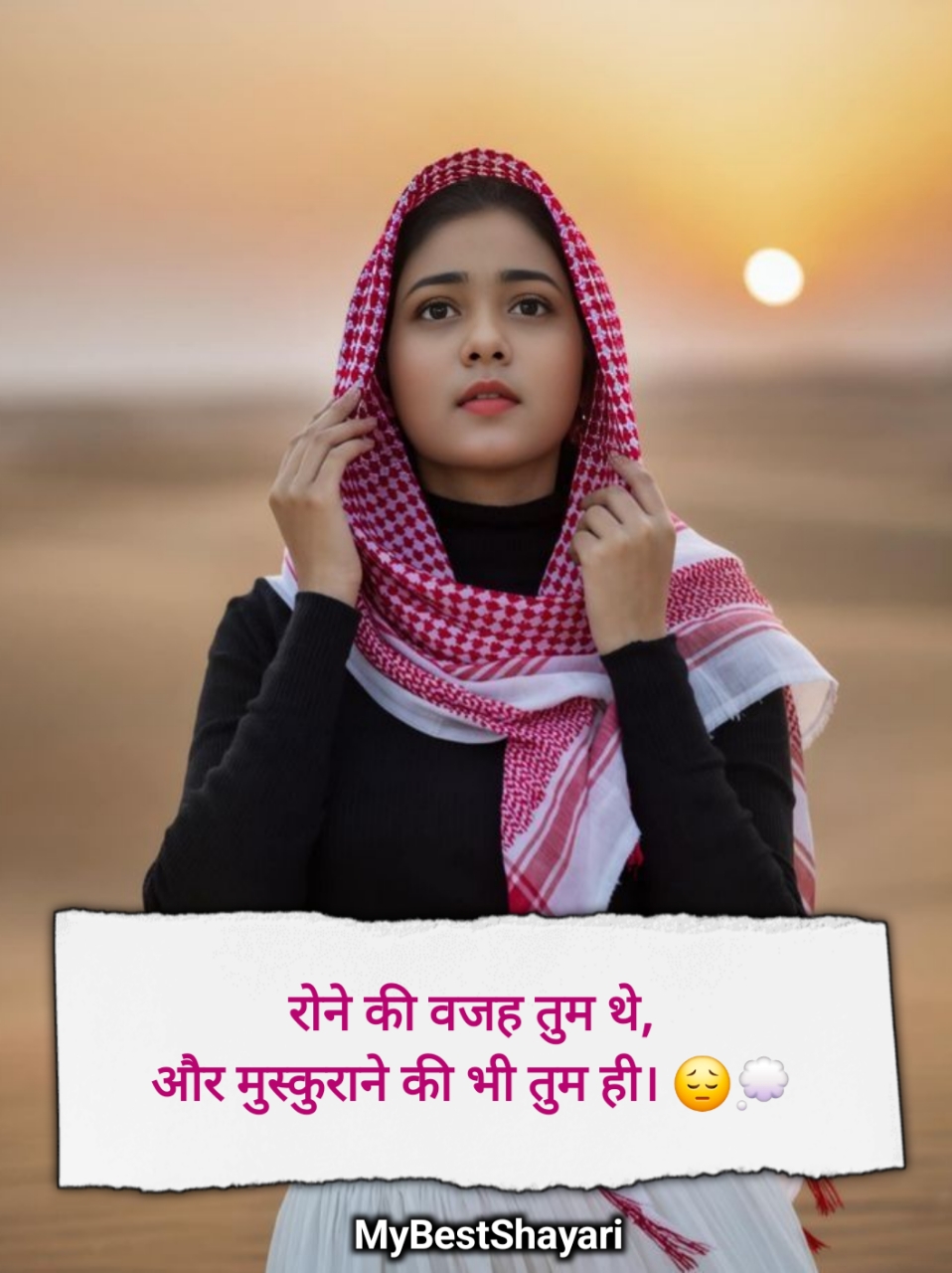 प्यार में दर्द भरी शायरी