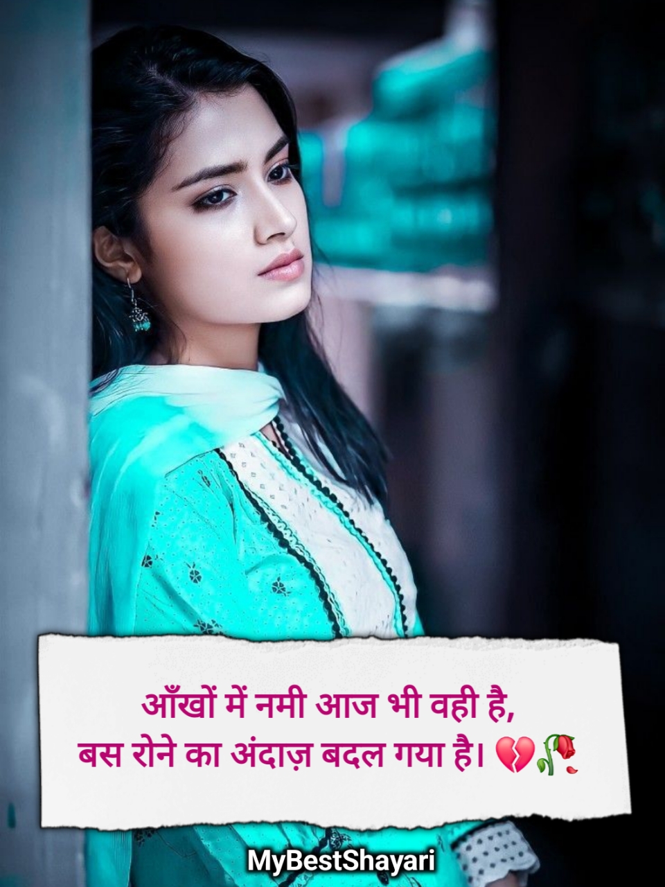 प्यार में दर्द भरी शायरी