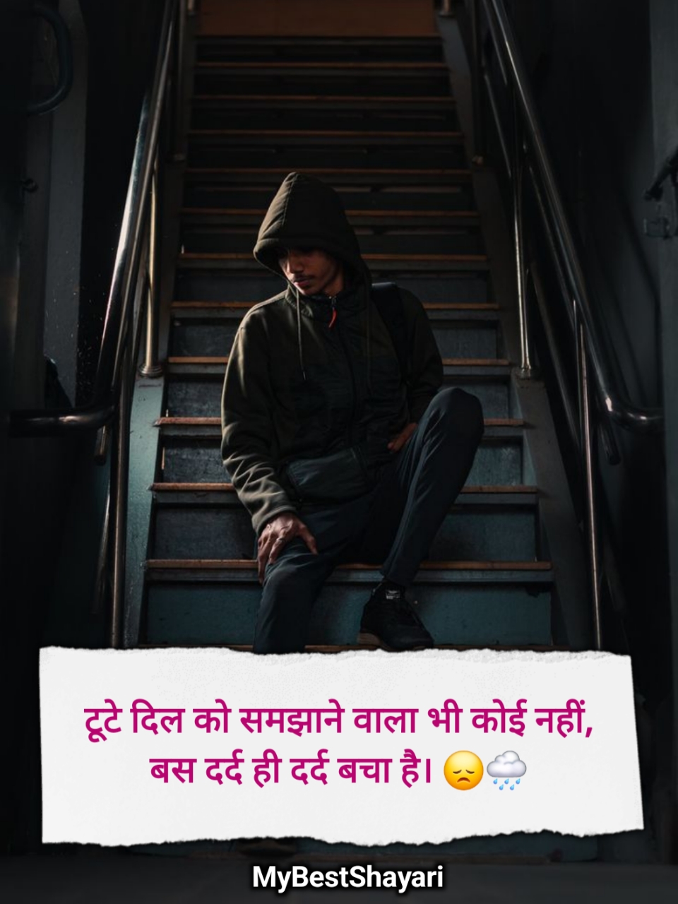 Dard Bhari Shayari
