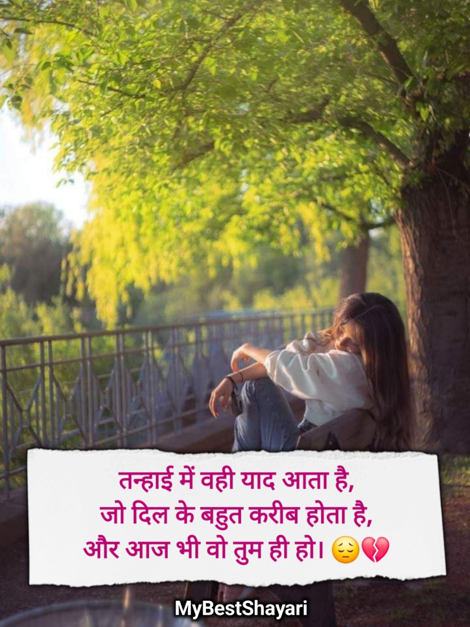Zindagi dard bhari shayari