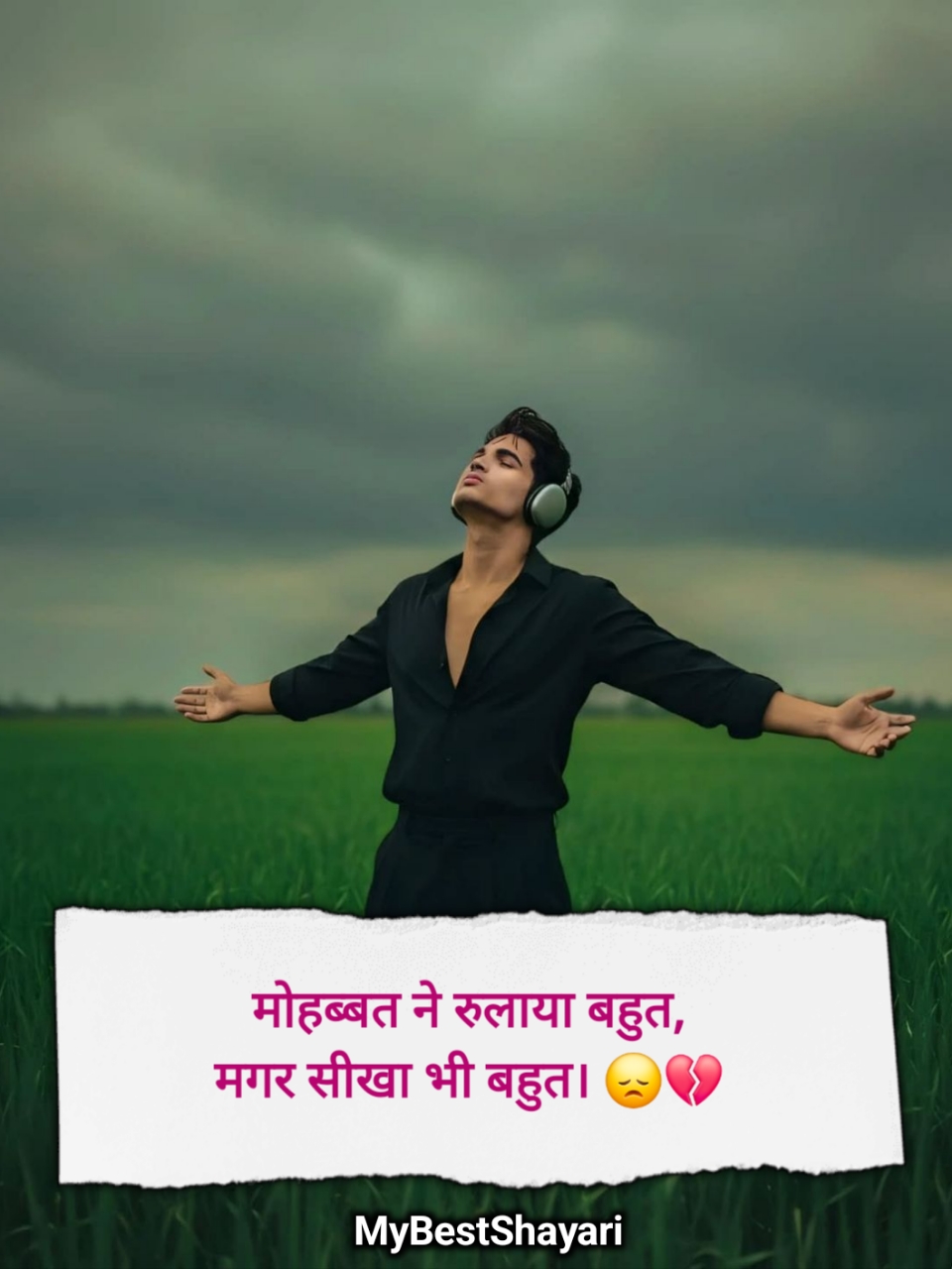 Dard Bhari Shayari 2 Line