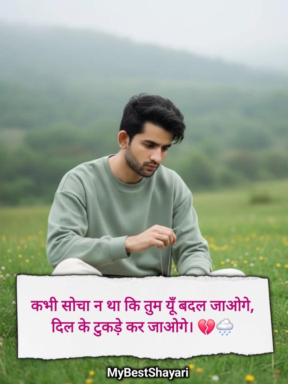 Dard Bhari Shayari 2 Line