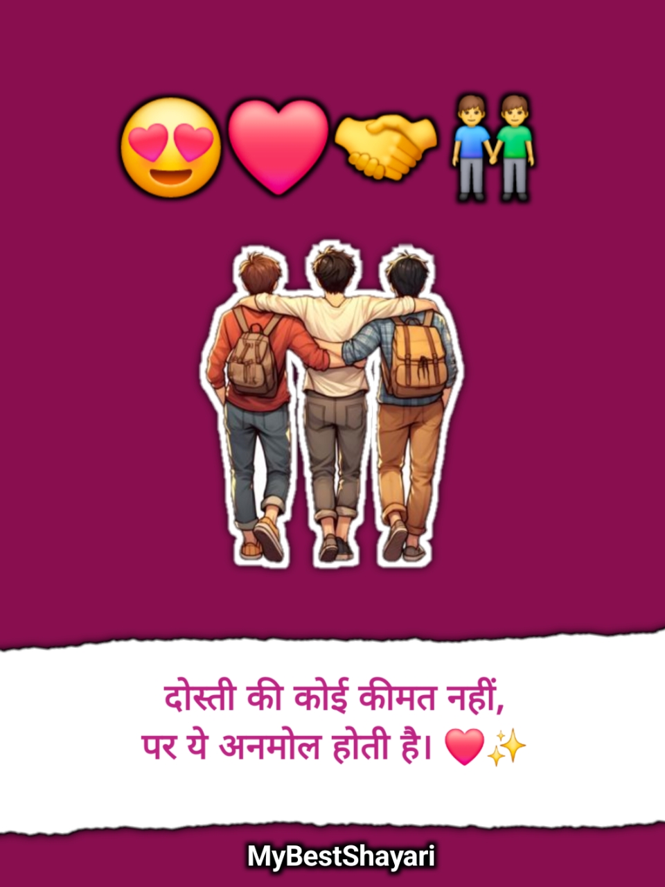 Dosti Shayari 2 Line