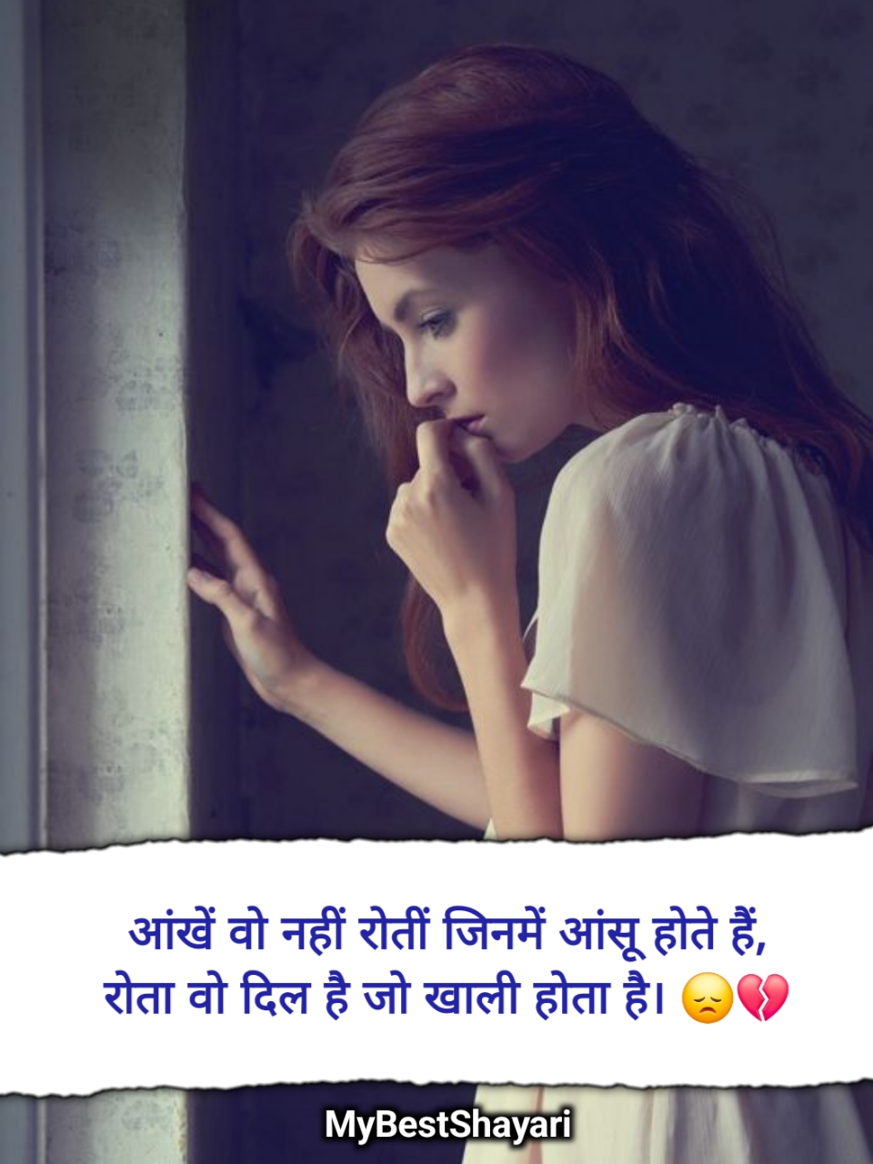 Heart Touching Emotional Shayari