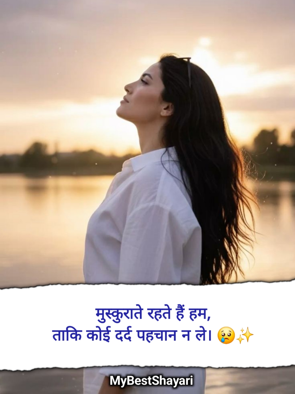Emotional Shayari