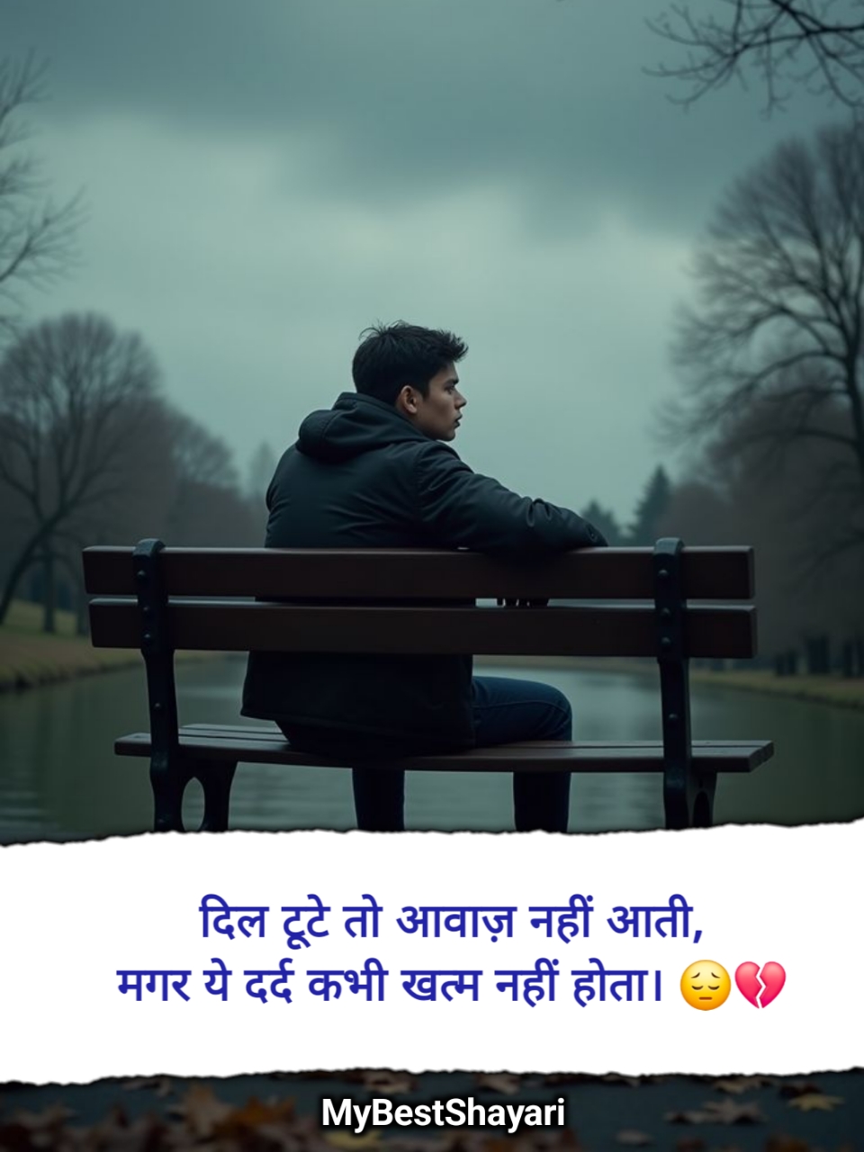 Emotional Shayari