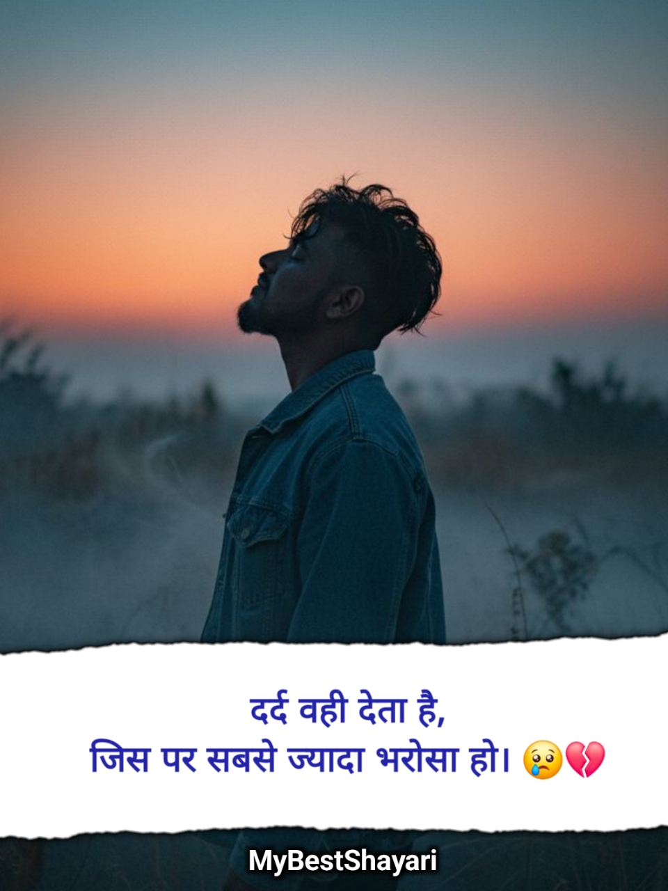 Emotional Shayari