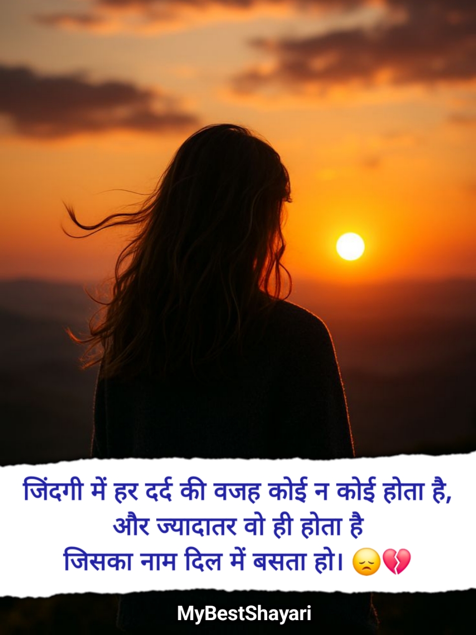 Life Emotional Shayari