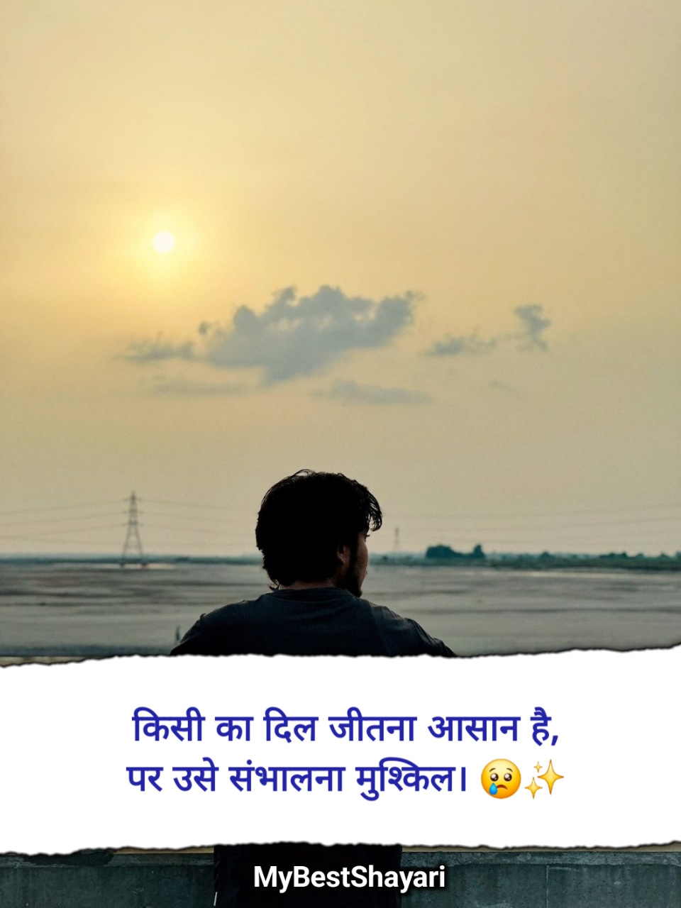 Sad Emotional Shayari