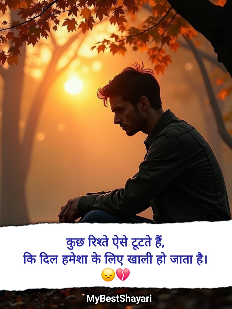 Sad Emotional Shayari