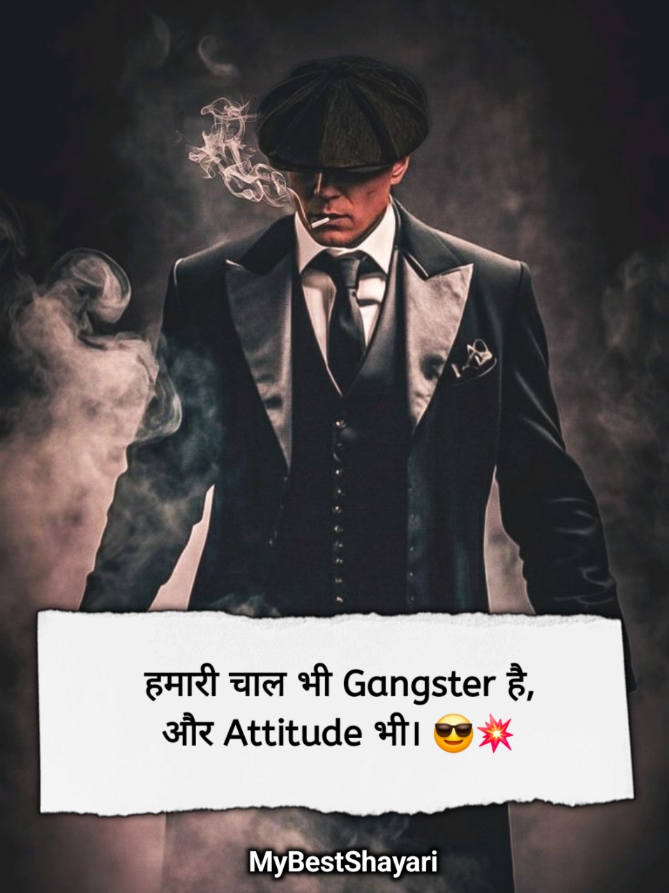 Gangster Shayari in Hindi