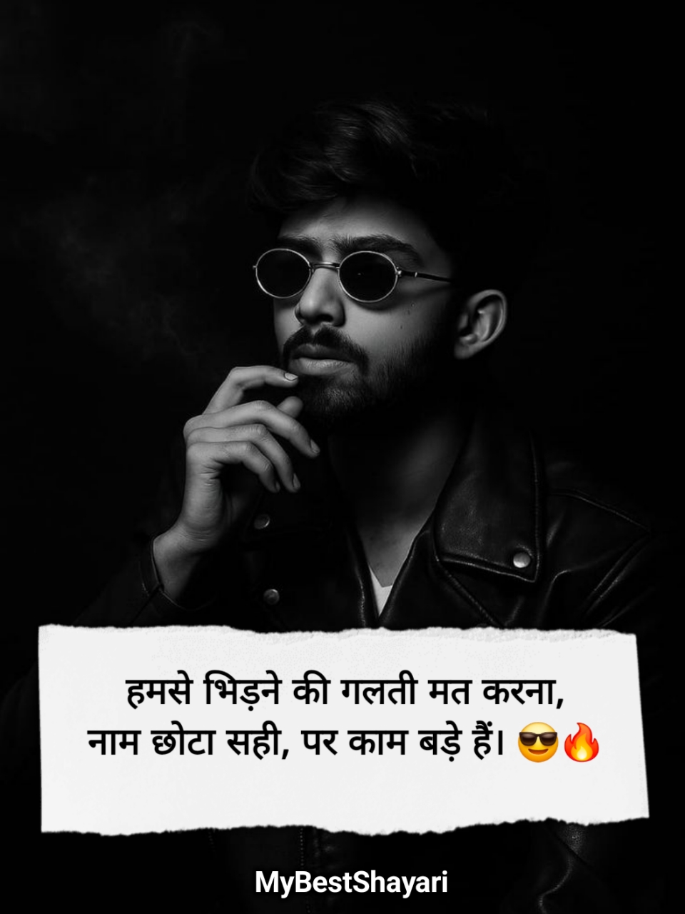 Gangster Shayari in Hindi