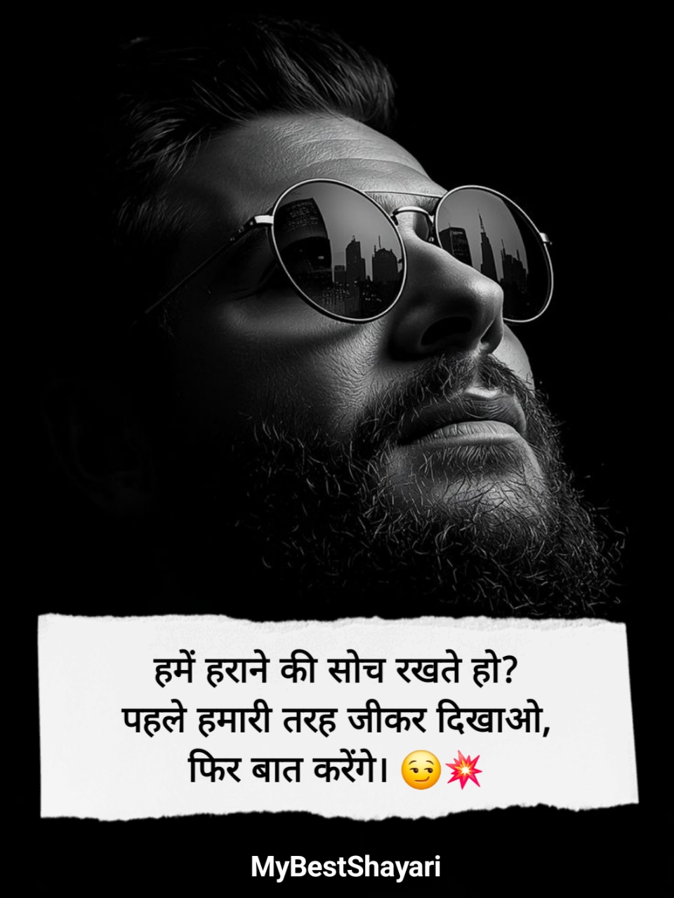 Gangster Shayari copy