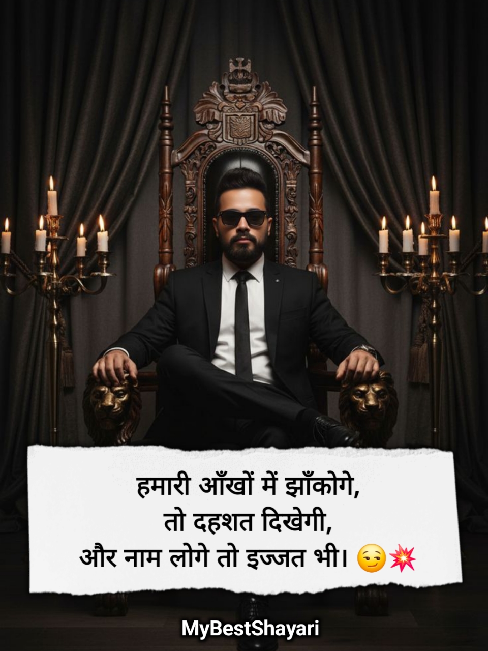 Gangster Shayari 2 Line Hindi