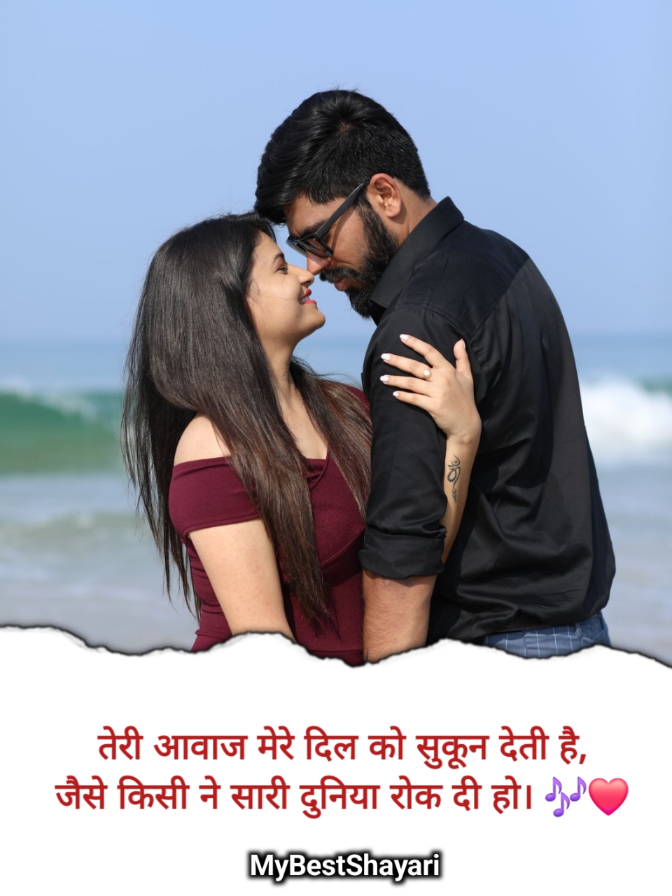 GF Ke Liye Romantic Shayari