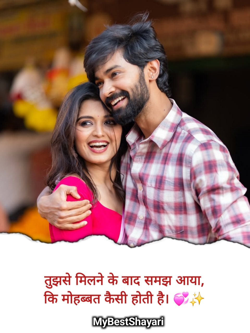 GF Ke Liye Romantic Shayari