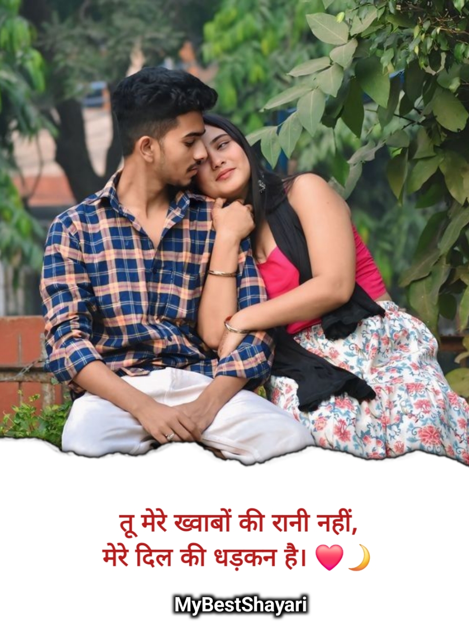 GF Ke Liye Romantic Shayari