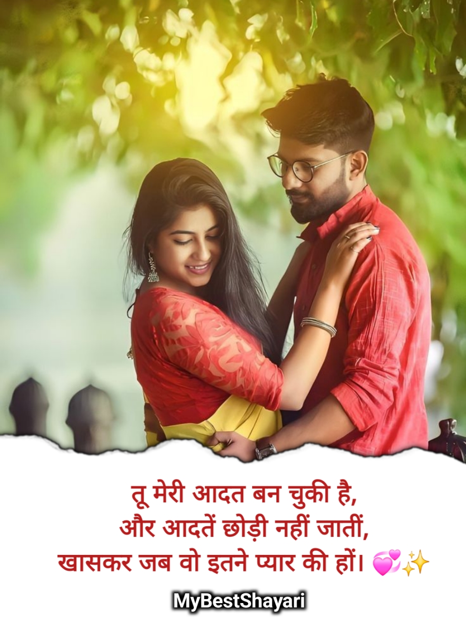gf ke liye best romantic shayari