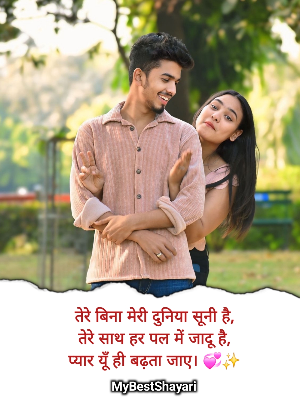 Romantic Shayari for GF