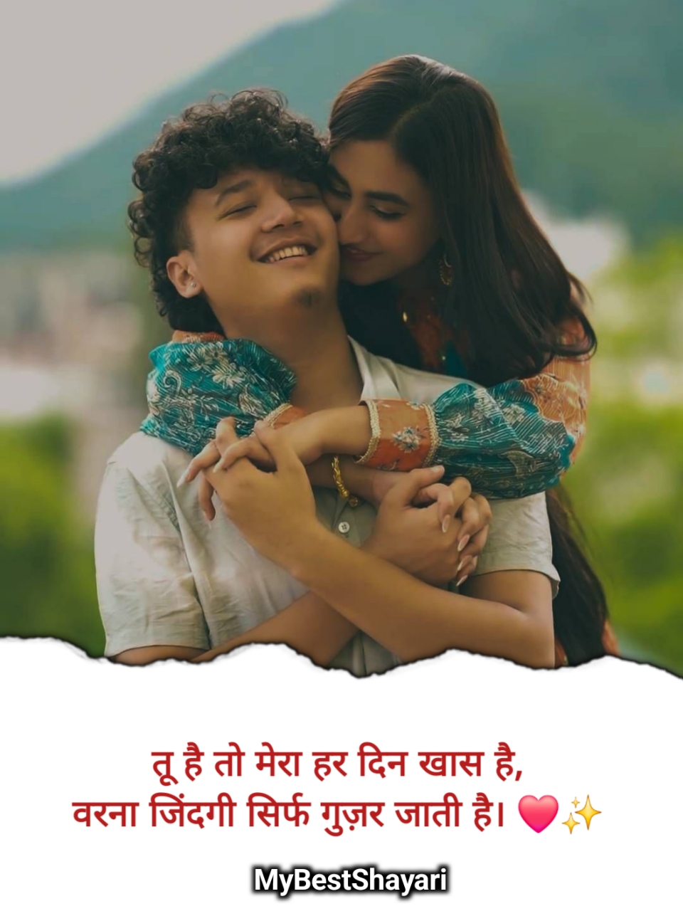 GF ke liye Shayari 2 line
