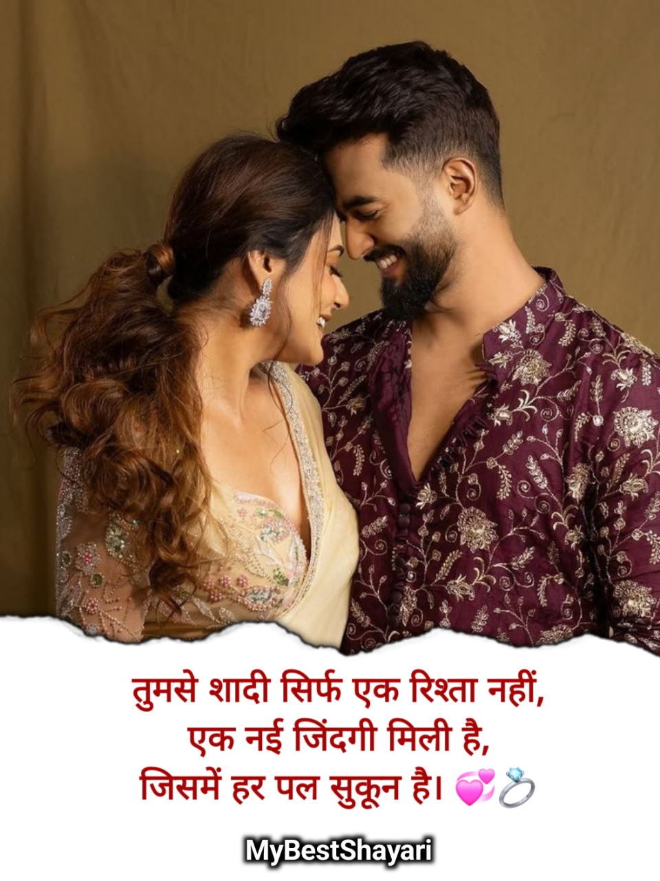 Husband wife shayari