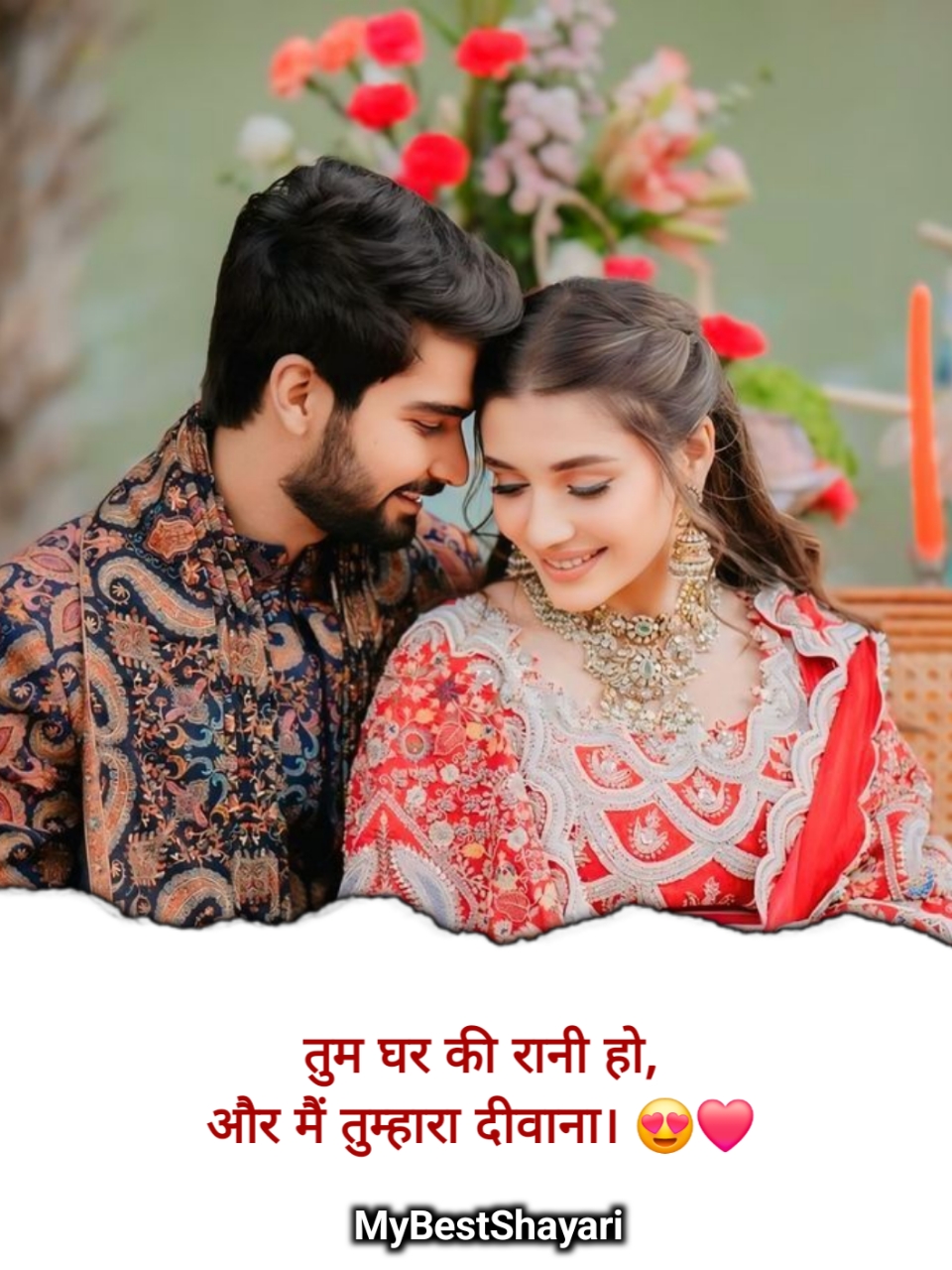Husband Wife Shayari 2 line