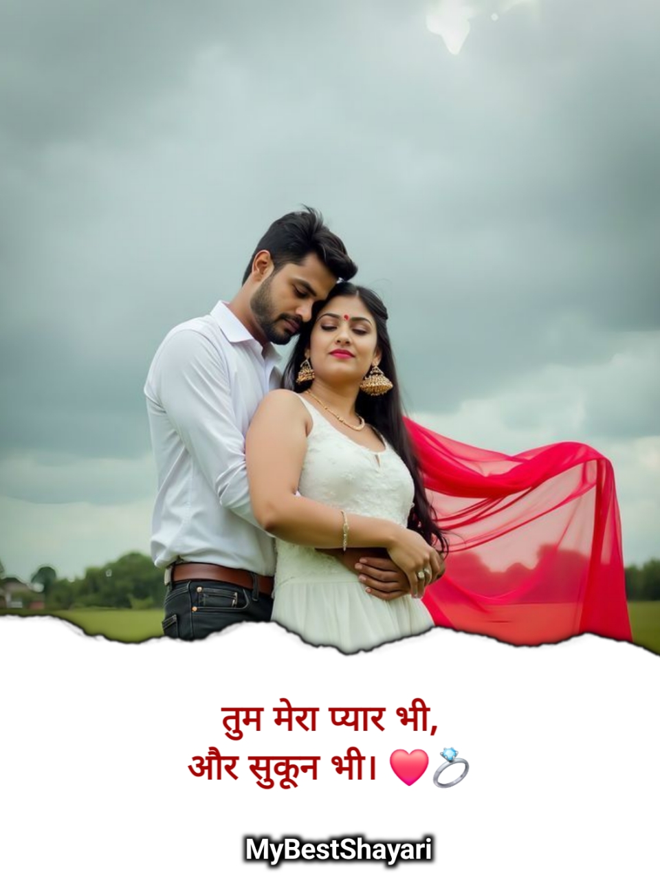 Husband Wife Shayari 2 line