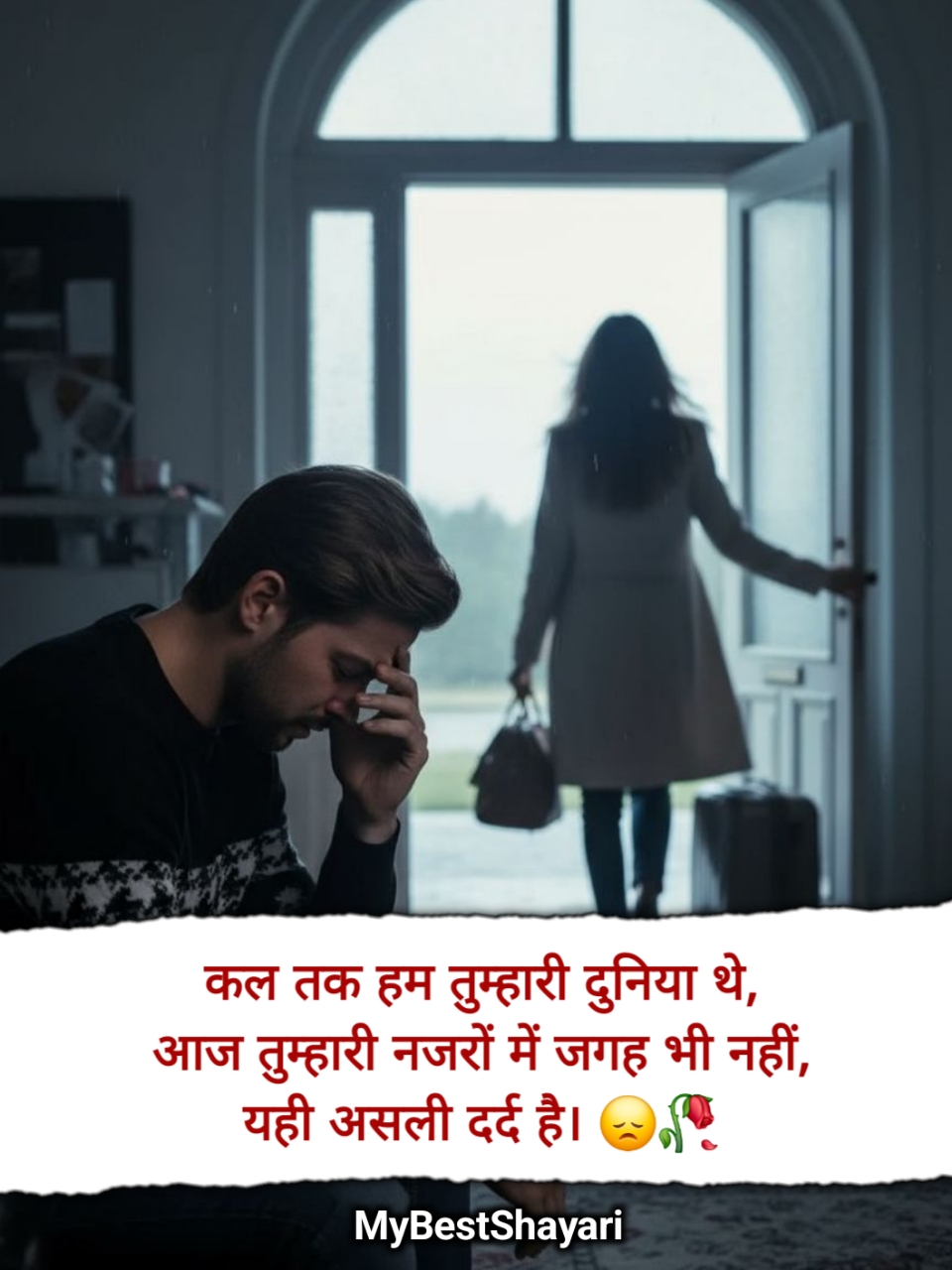 Emotional ignore shayari in hindi