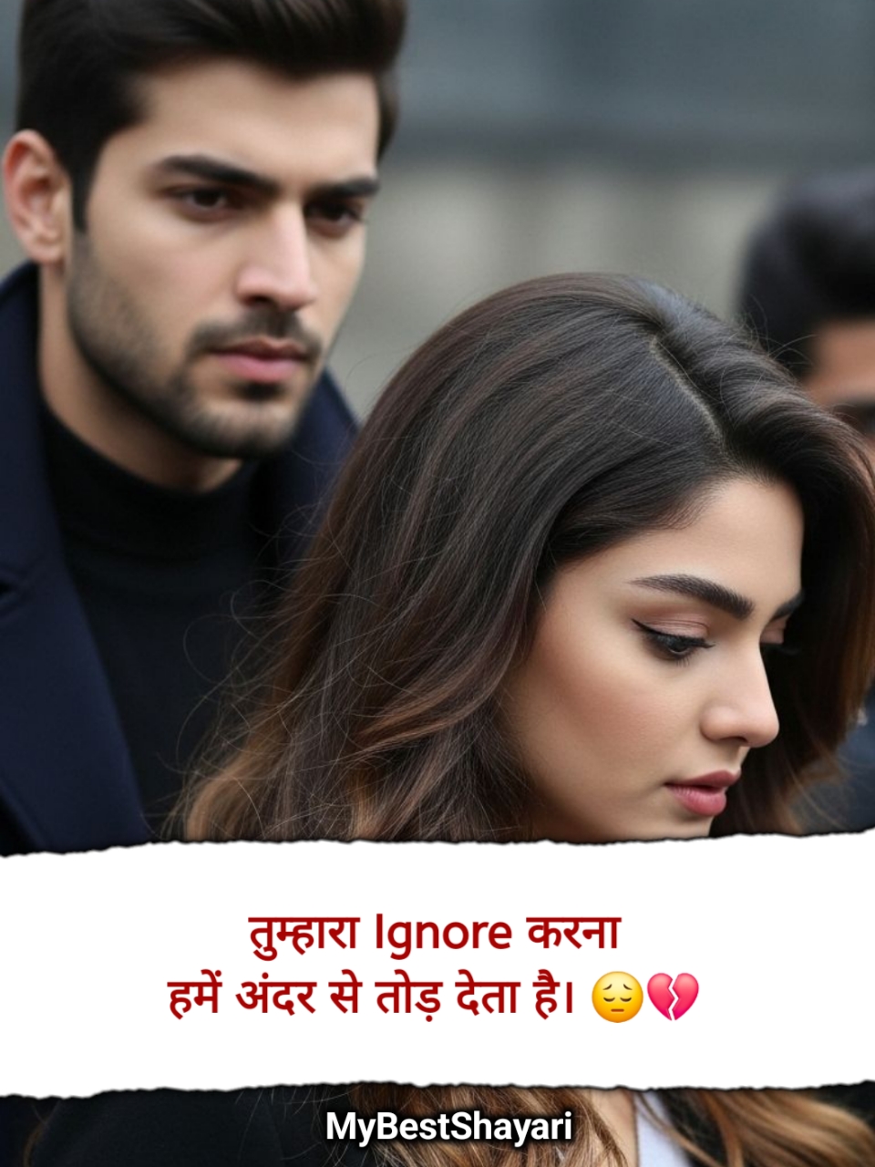 Ignore Shayari in Hindi