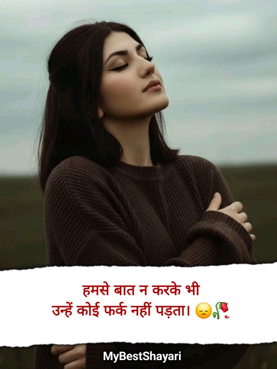 Ignore Shayari in Hindi