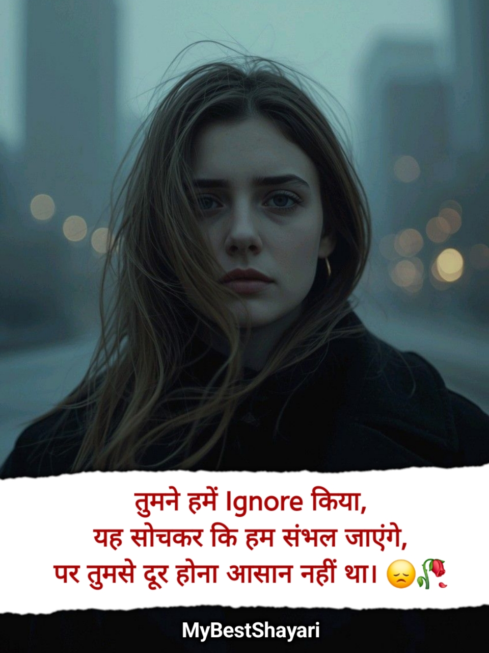Emotional ignore shayari in hindi