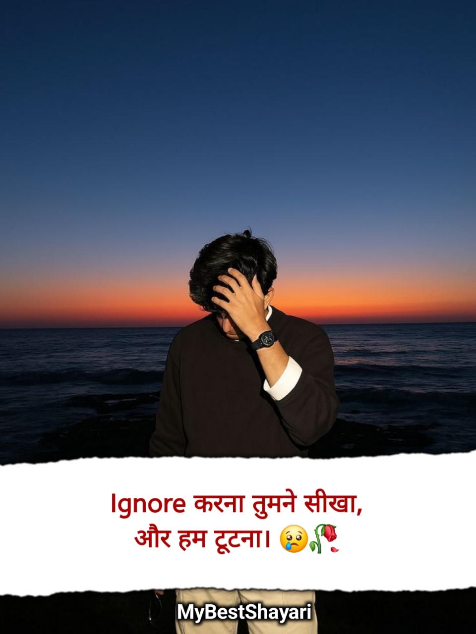 Ignore shayari on life