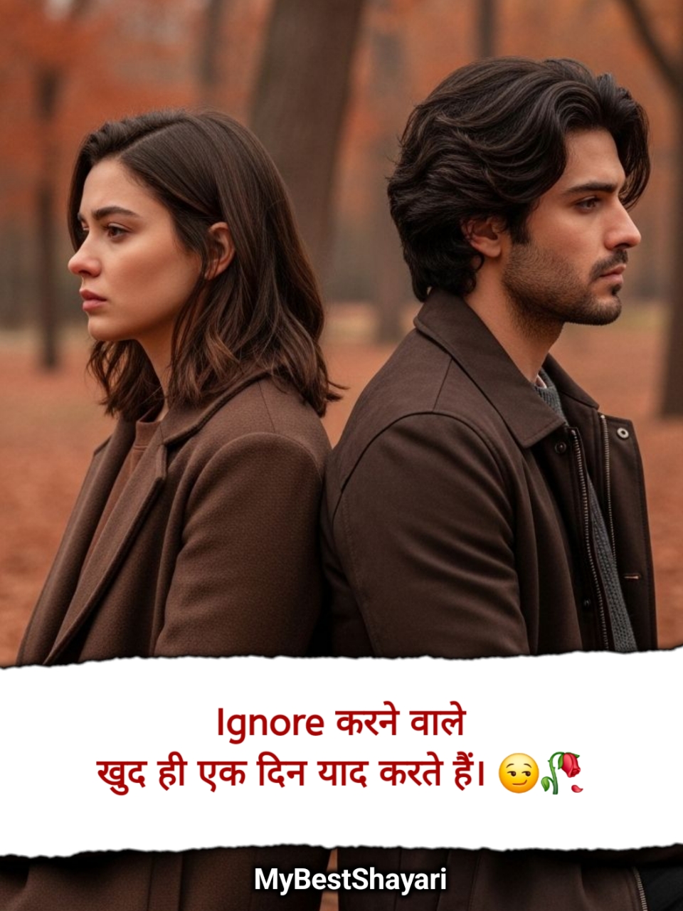 Ignore Shayari 2 Lines